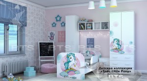 Модульная детская мебель Тойс Little Pony (БТС)
